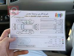 کیا سپۆرتاج